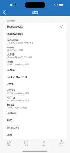 加速器免费梯子推荐android下载效果预览图